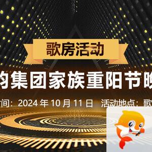 李湘🎤V娱热点