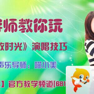 落雪🎤V娱热点