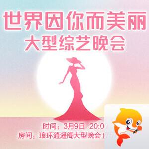 雁南飞🎤V娱热点‮‮🐦‭