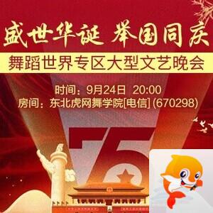 执白🎤V娱热点