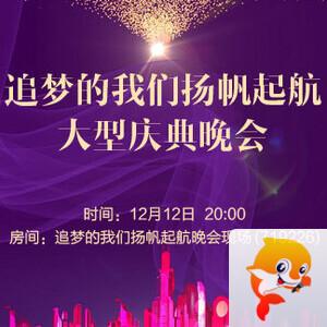 夜莺🎤Ｖ娱热点