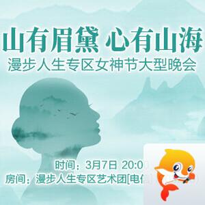 沛滢🎤V娱热点