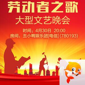 雁南飞🎤V娱热点‮‮🐦‭