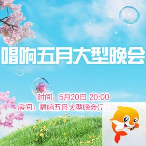 正昊🎤V娱热点
