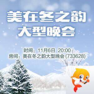 岩岩🎤V娱热点