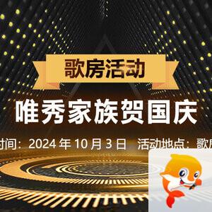 思点🎤V娱热点