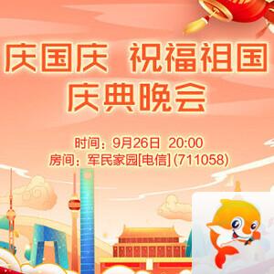 战友🎤V娱热点