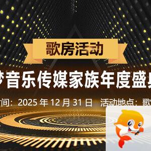 岚岚🎻V娱热点