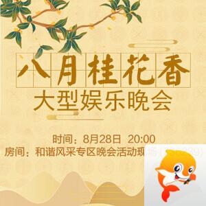 李湘🎤V娱热点