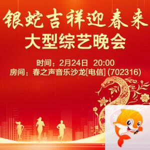 彩虹🎤V娱热点