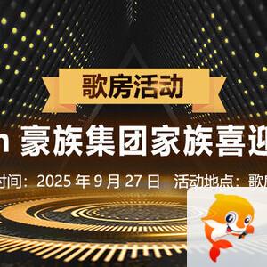 杜影🎤V娱热点