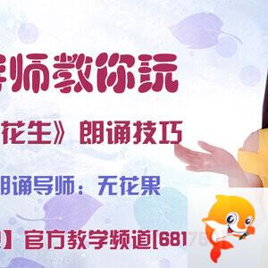 雪峰🎤V娱热点