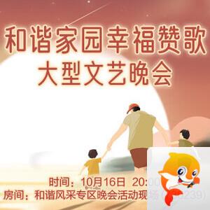 雪梅🎤V娱热点