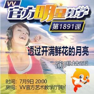 流云🎤V娱热点