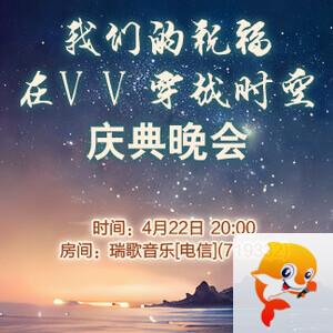 妍岚🎤V娱热点