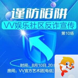 纳兰＿🎤V娱热点