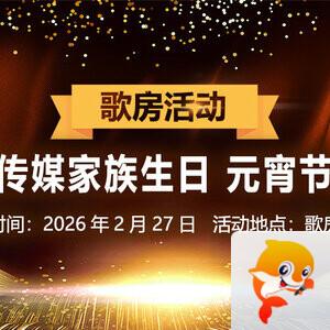 漂泊🎤V娱热点