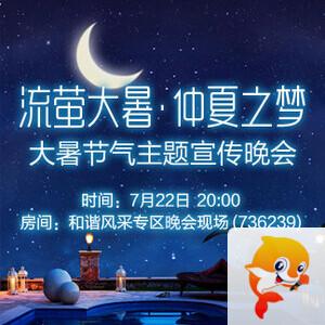 若雨🎤V娱热点