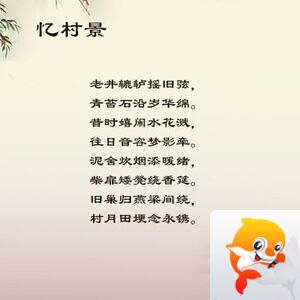 落雪🎤V娱热点