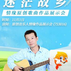 林黛🎤V娱热点