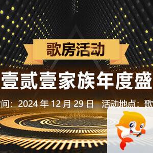 彩虹🎤V娱热点