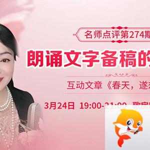 海伦🎤V娱热点