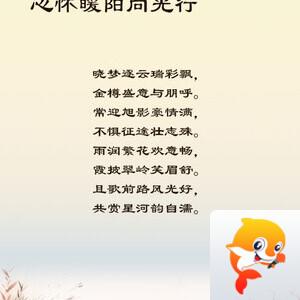 落雪🎤V娱热点