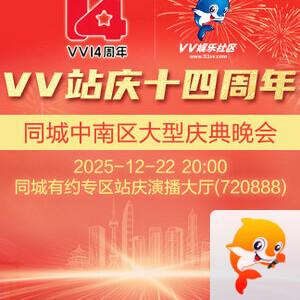 海涛🎤V娱热点