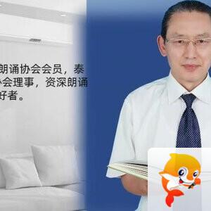 【朗诵艺术】影儿