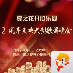 九小九324🎤V娱热点