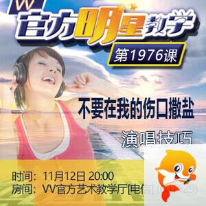 春雨🎤V娱热点