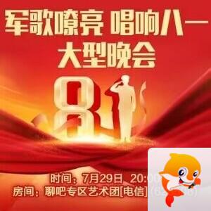 淡然🎤V娱热点