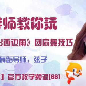 港湾🎤V娱热点