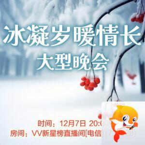 一甄🎤V娱热点