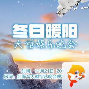 思点🎤V娱热点