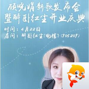 卓然🎤V娱热点