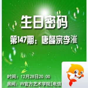 橘猫🎤V娱热点