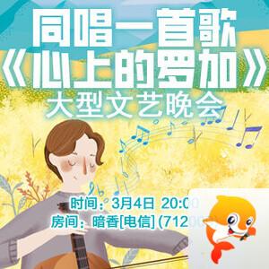 夜莺🎤Ｖ娱热点