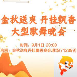 妍岚🎤V娱热点