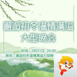 李湘🎤V娱热点