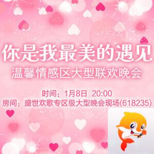 雨田🎤V娱热点