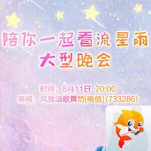 沛滢🎤V娱热点