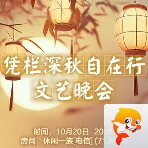 流云🎤V娱热点