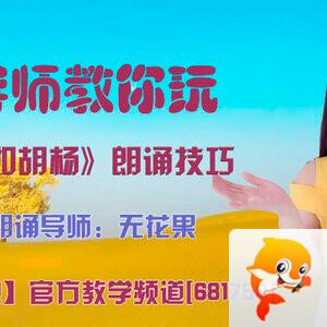 春雨🎤V娱热点