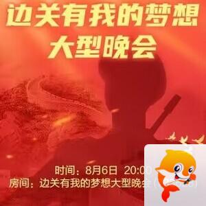 思点🎤V娱热点