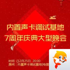 安然🎤V娱热点