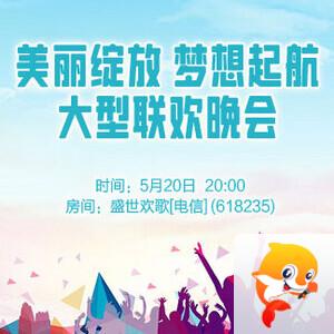 彩虹🎤V娱热点