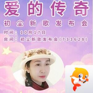 流云🎤V娱热点