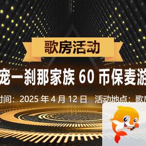 莲叶🎤V娱热点