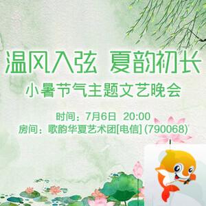静一静🎤V娱热点